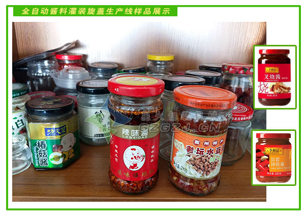 全自動(dòng)雙頭醬料灌裝旋蓋生產(chǎn)線-雙頭全自動(dòng)醬料灌裝生產(chǎn)線樣品