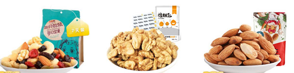 全自動(dòng)果仁生產(chǎn)線樣品圖