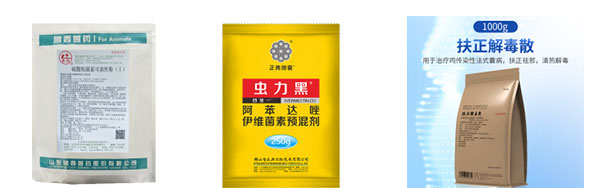 獸藥粉劑包裝機(jī)樣品圖