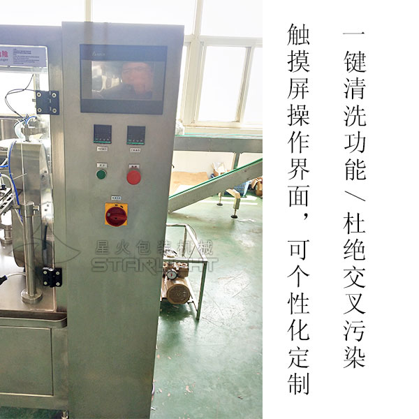 粉劑自動化包裝流水線細(xì)節(jié)圖