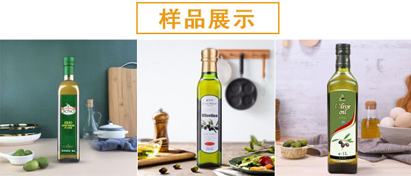 瓶裝橄欖油包裝設(shè)備樣品圖