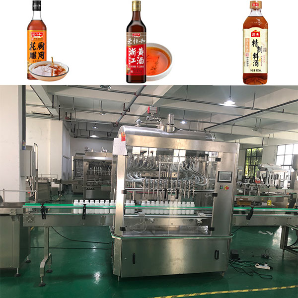 料酒生產(chǎn)機械設(shè)備廠家實拍樣品圖
