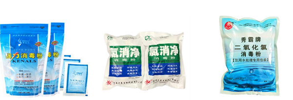 消毒粉自動化包裝流水線成套設備樣品圖