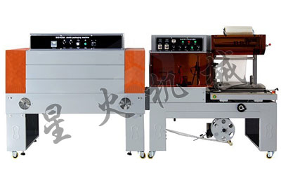 XH-4518全自動(dòng)熱收縮包裝流水線